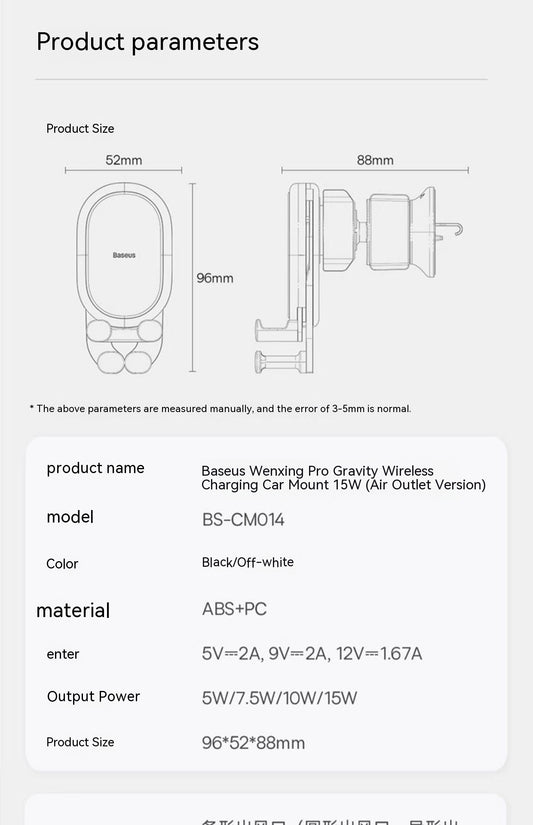 Car Phone Holder Wireless Charger Fixed Anti-shake