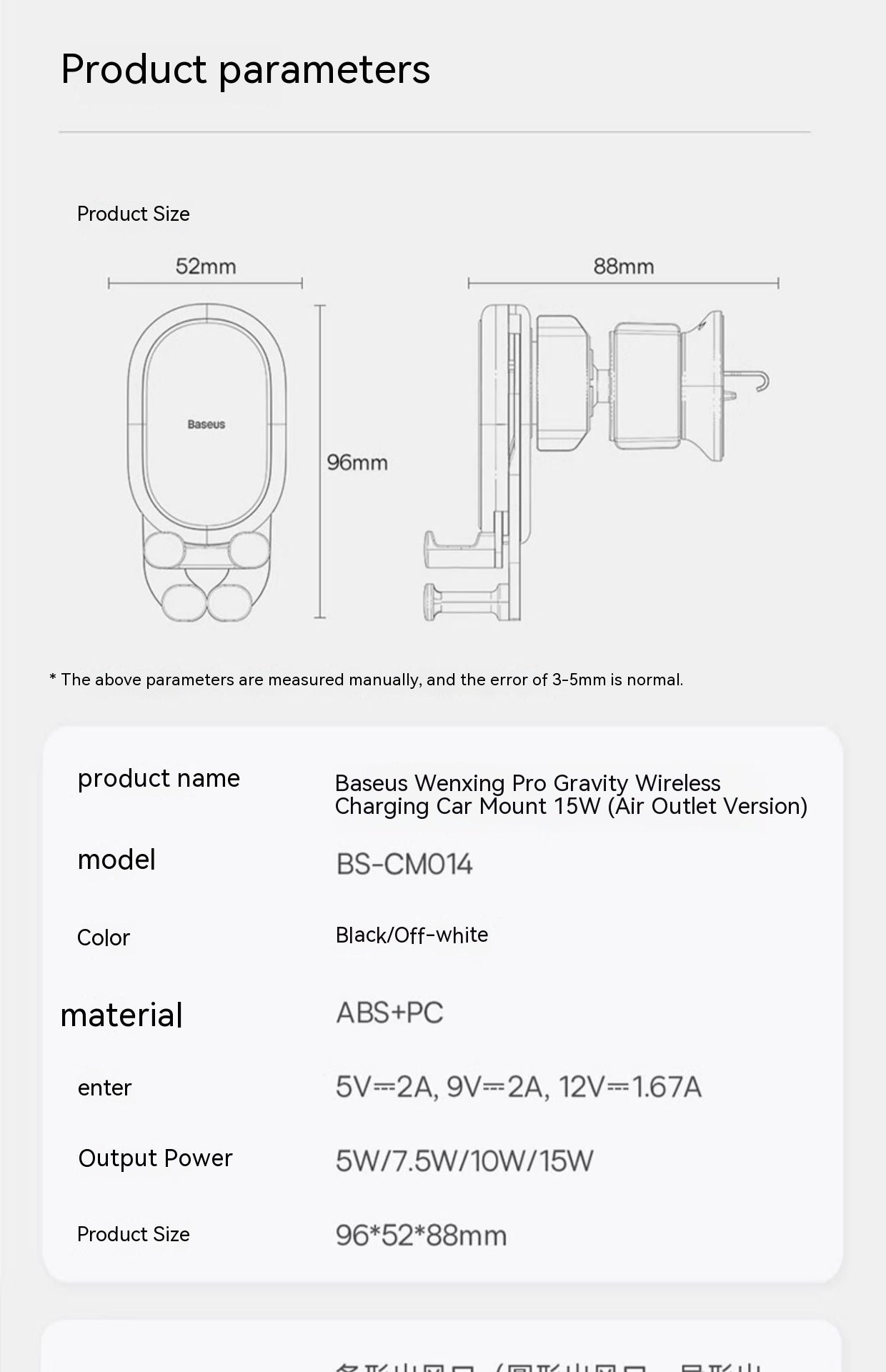 Car Phone Holder Wireless Charger Fixed Anti-shake